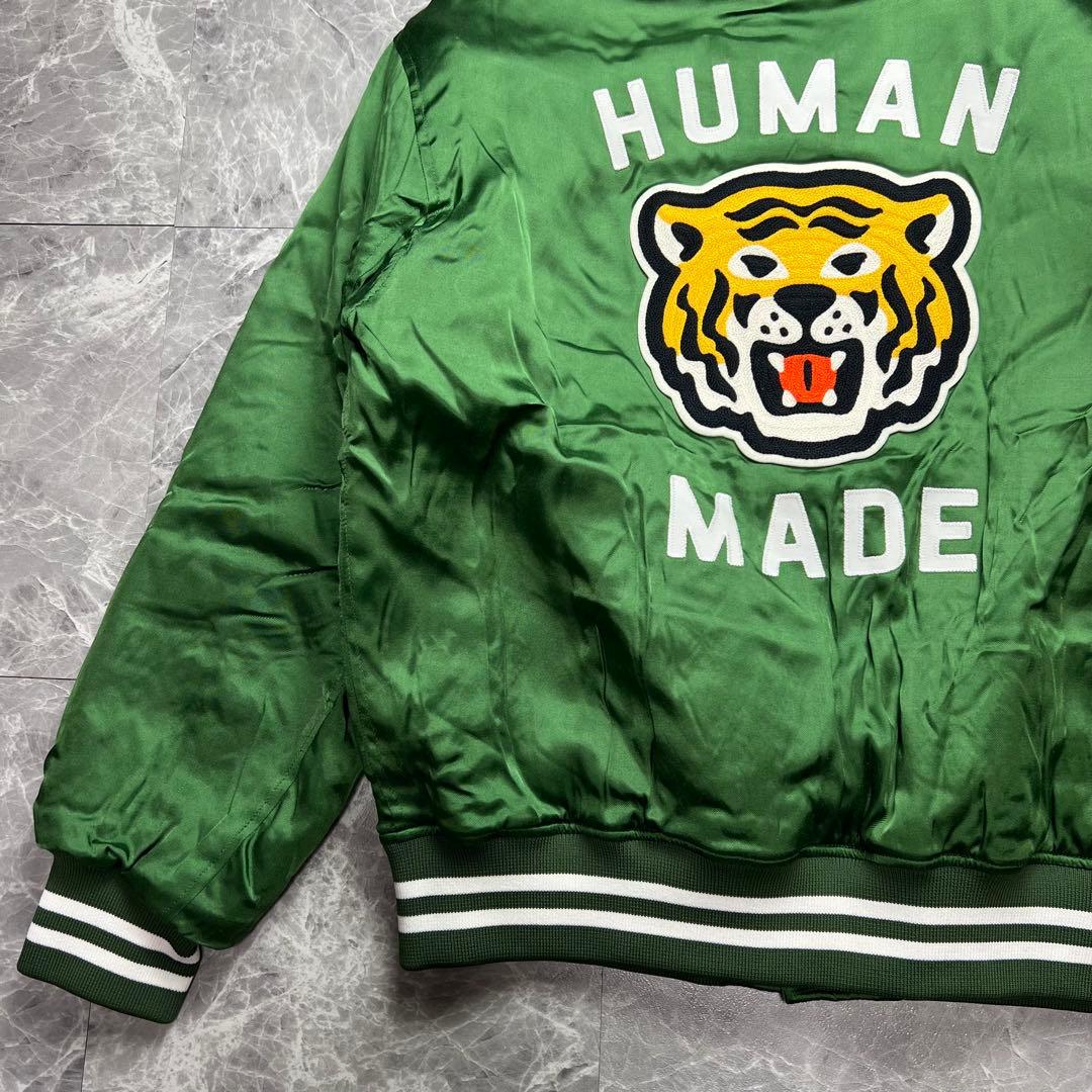 美品　ヒューマンメイド　スカジャン　虎　ロゴ　キルティング　グリーン　L 希少