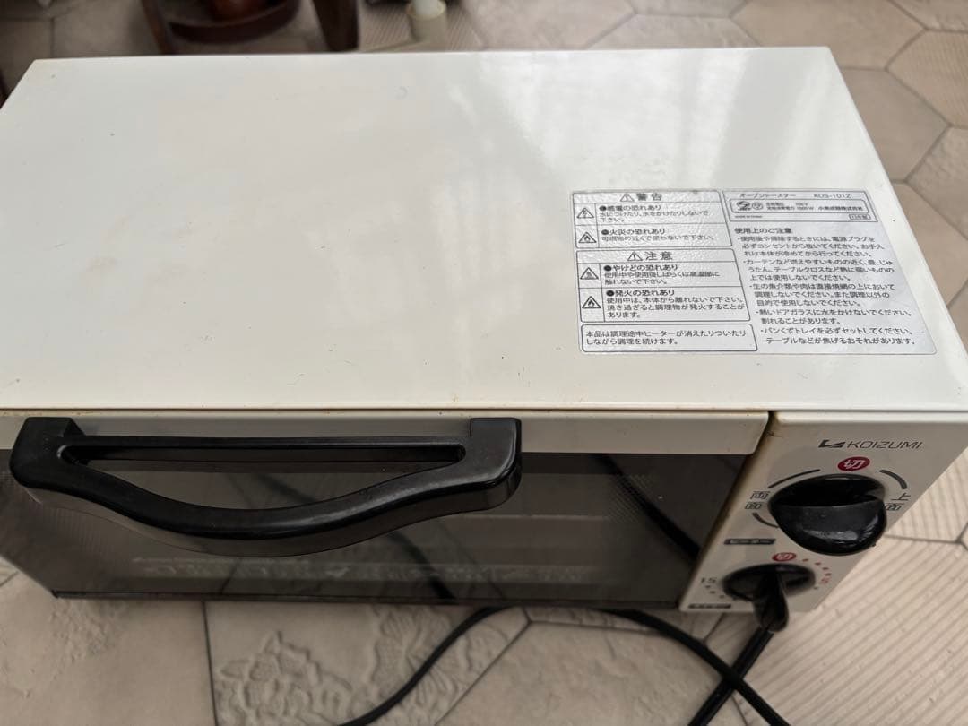 お買い得。AQUA 157L 冷蔵庫とトースターと珪藻土水切りセット、送料無料