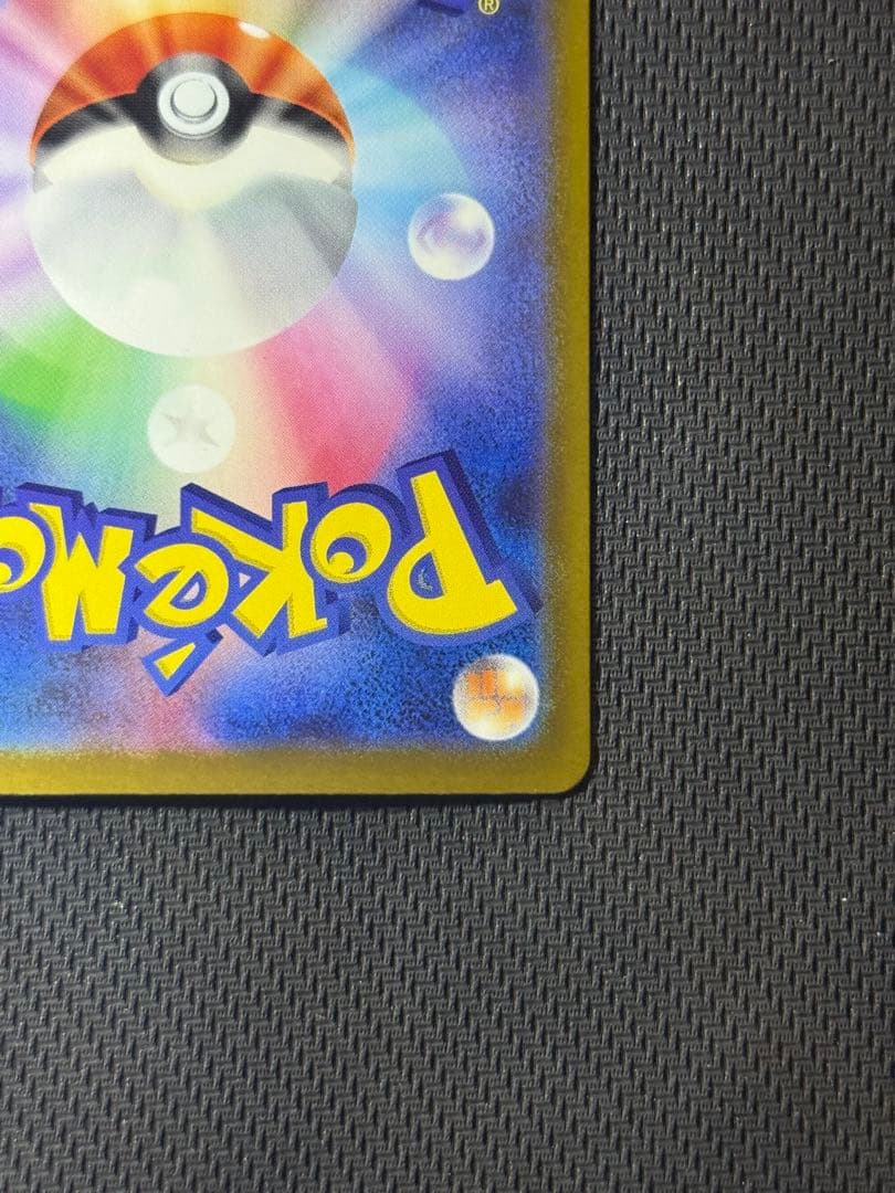 メガゲンガーex SAR 240/193 MA 230/193 2枚セット