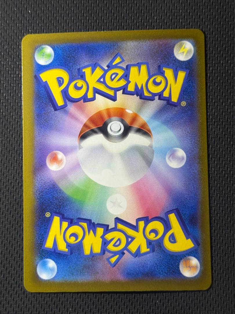 メガゲンガーex SAR 240/193 MA 230/193 2枚セット