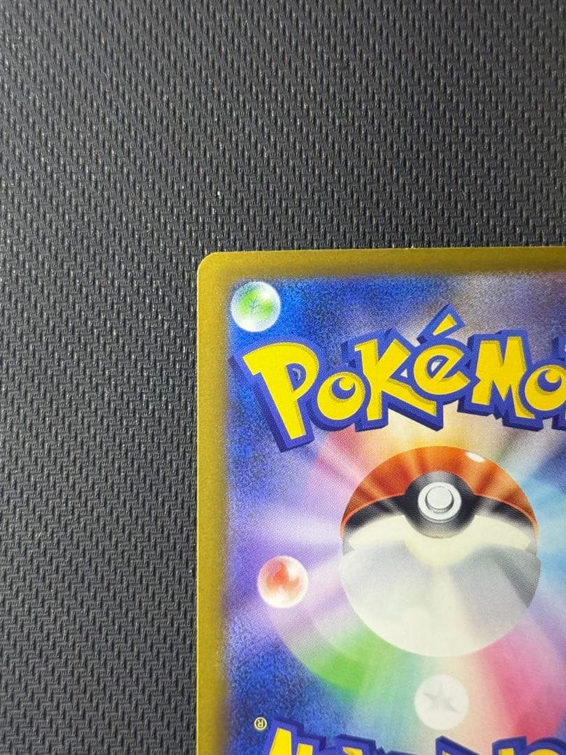 メガゲンガーex SAR 240/193 MA 230/193 2枚セット