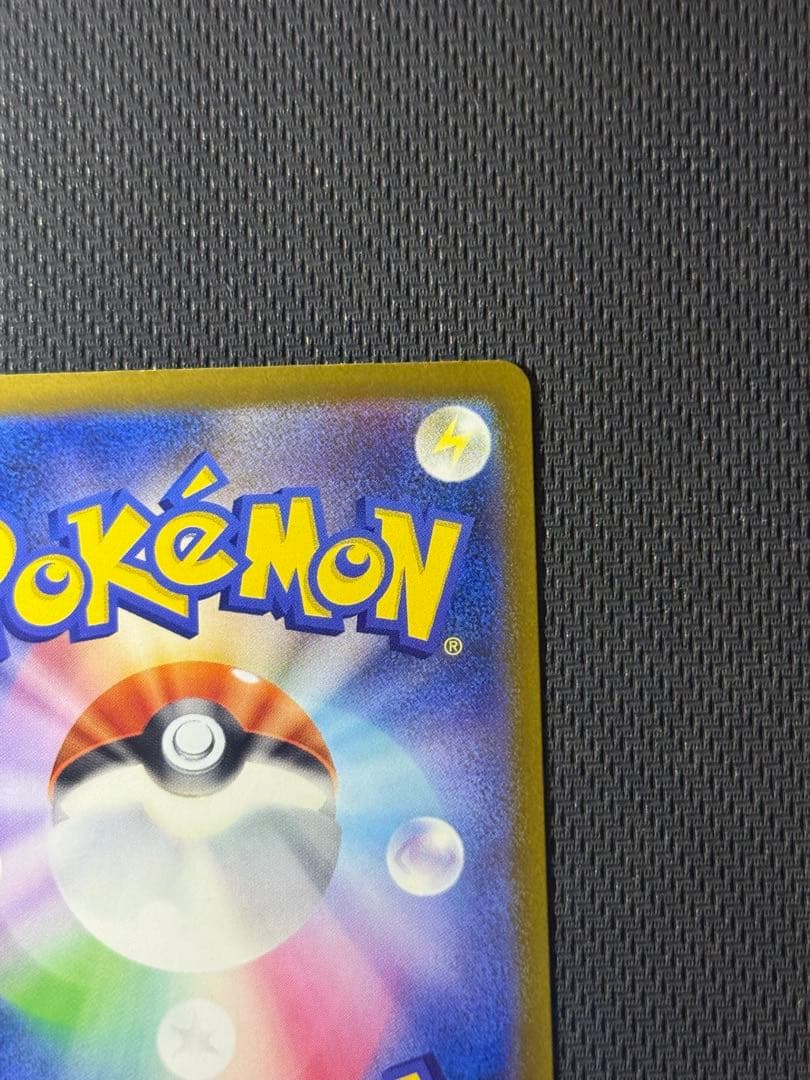 メガゲンガーex SAR 240/193 MA 230/193 2枚セット