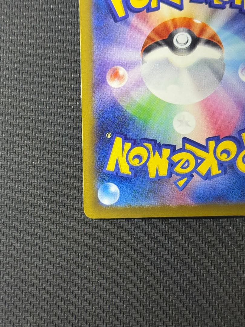 メガゲンガーex SAR 240/193 MA 230/193 2枚セット