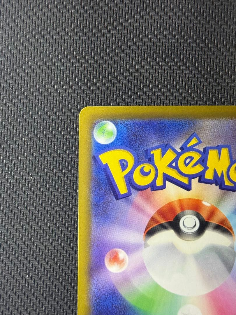 メガゲンガーex SAR 240/193 MA 230/193 2枚セット