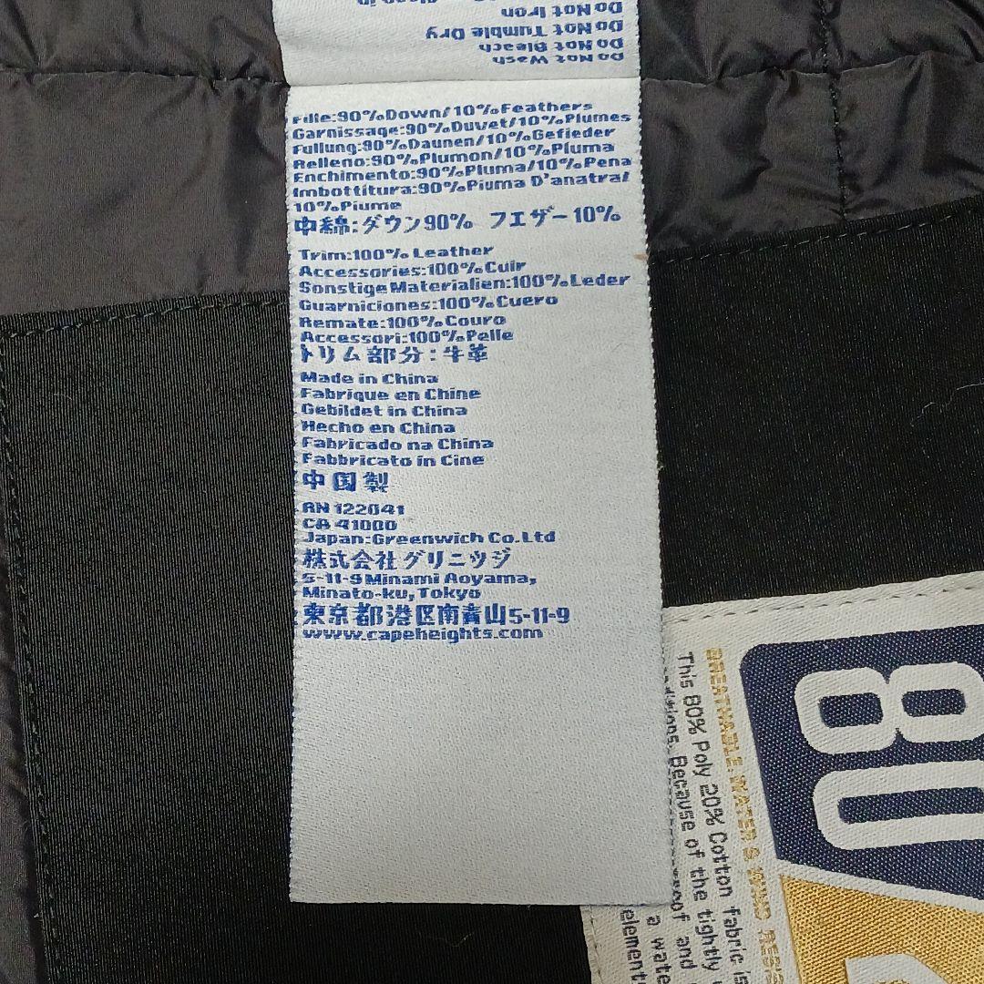 ✨美品✨ケープハイツ　サミット　ダウンジャケット　ブラック　XS