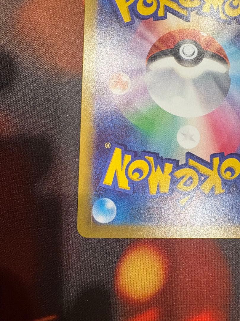 ポケカ メイのはげまし SAR M3 115/080 ムニキスゼロ