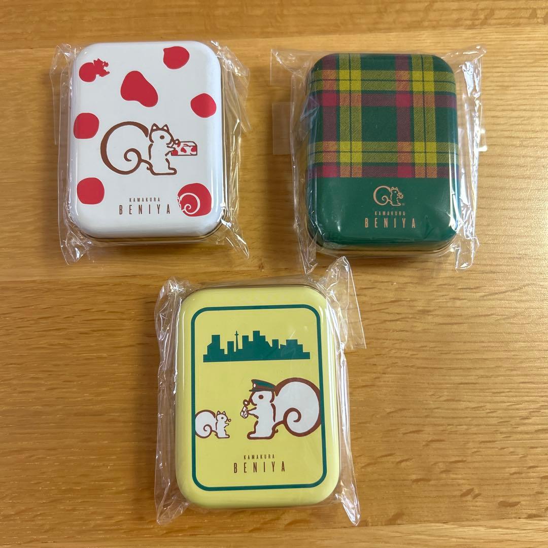 鎌倉紅谷　クルミっ子　ミニ缶　9個セット　缶のみ