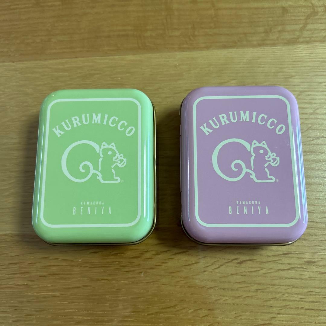 鎌倉紅谷　クルミっ子　ミニ缶　9個セット　缶のみ