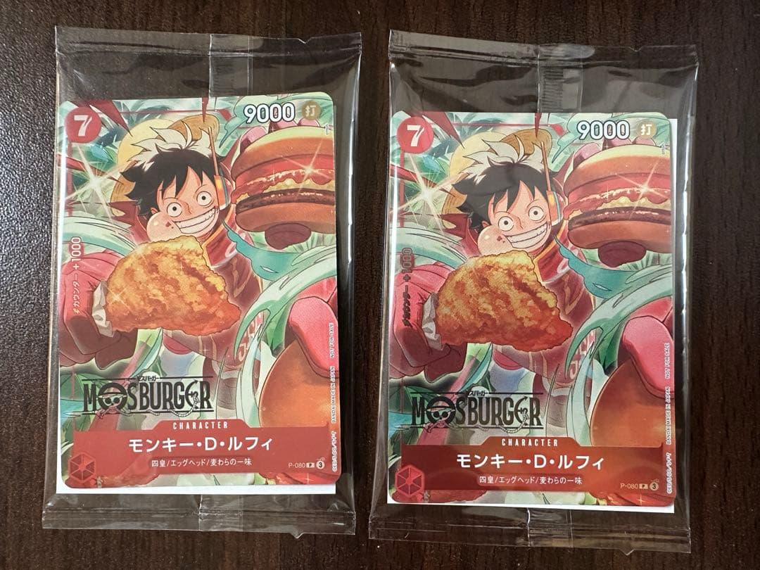 ワンピースカードモスバーガープロも
