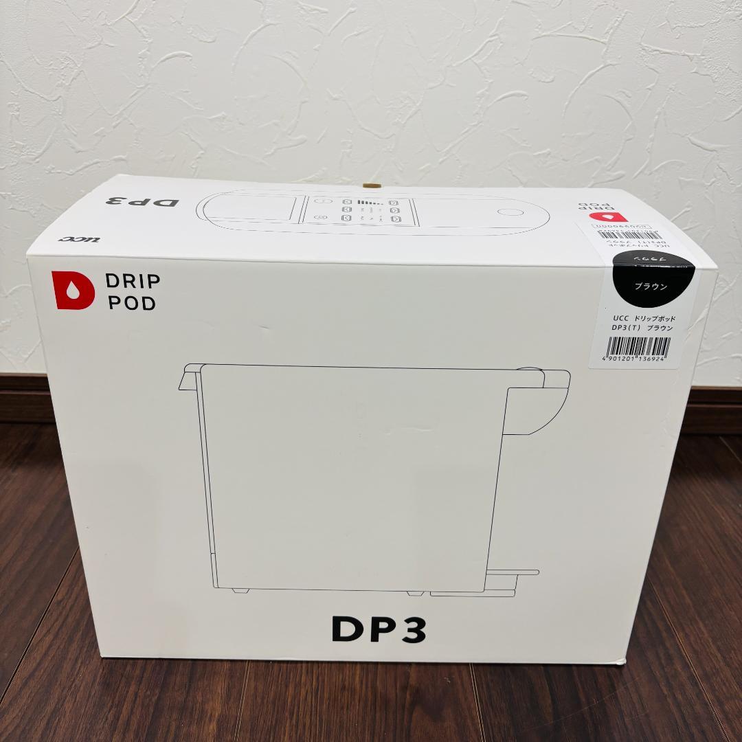 【未使用】UCC DRIP POD ドリップポッド ブラウン DP3(T)