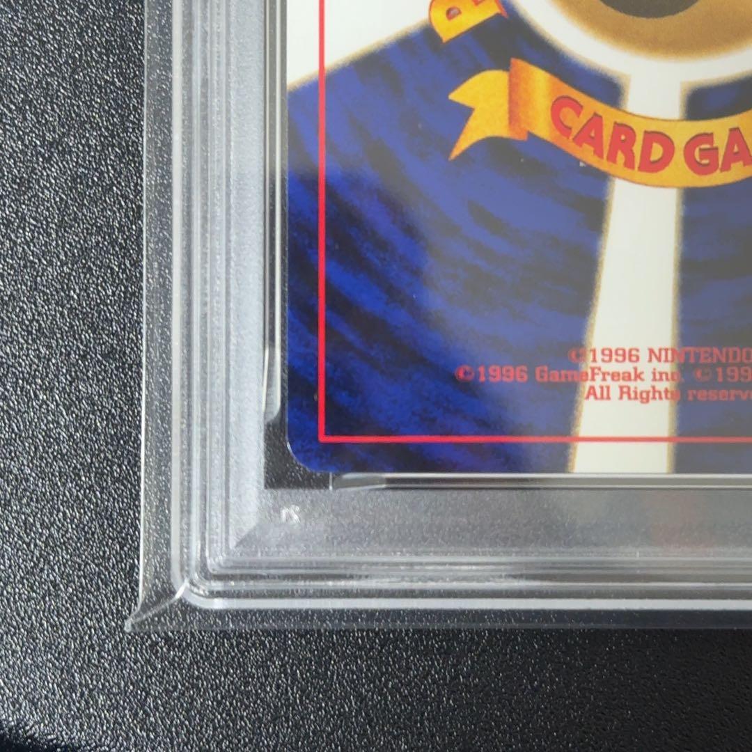 PSA10 ピチュー_プレミアムファイル2 PROMO 旧裏面　ポケモンカード