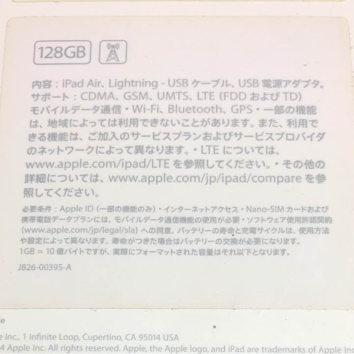 「gacchan」 iPad air 2 【128GB】