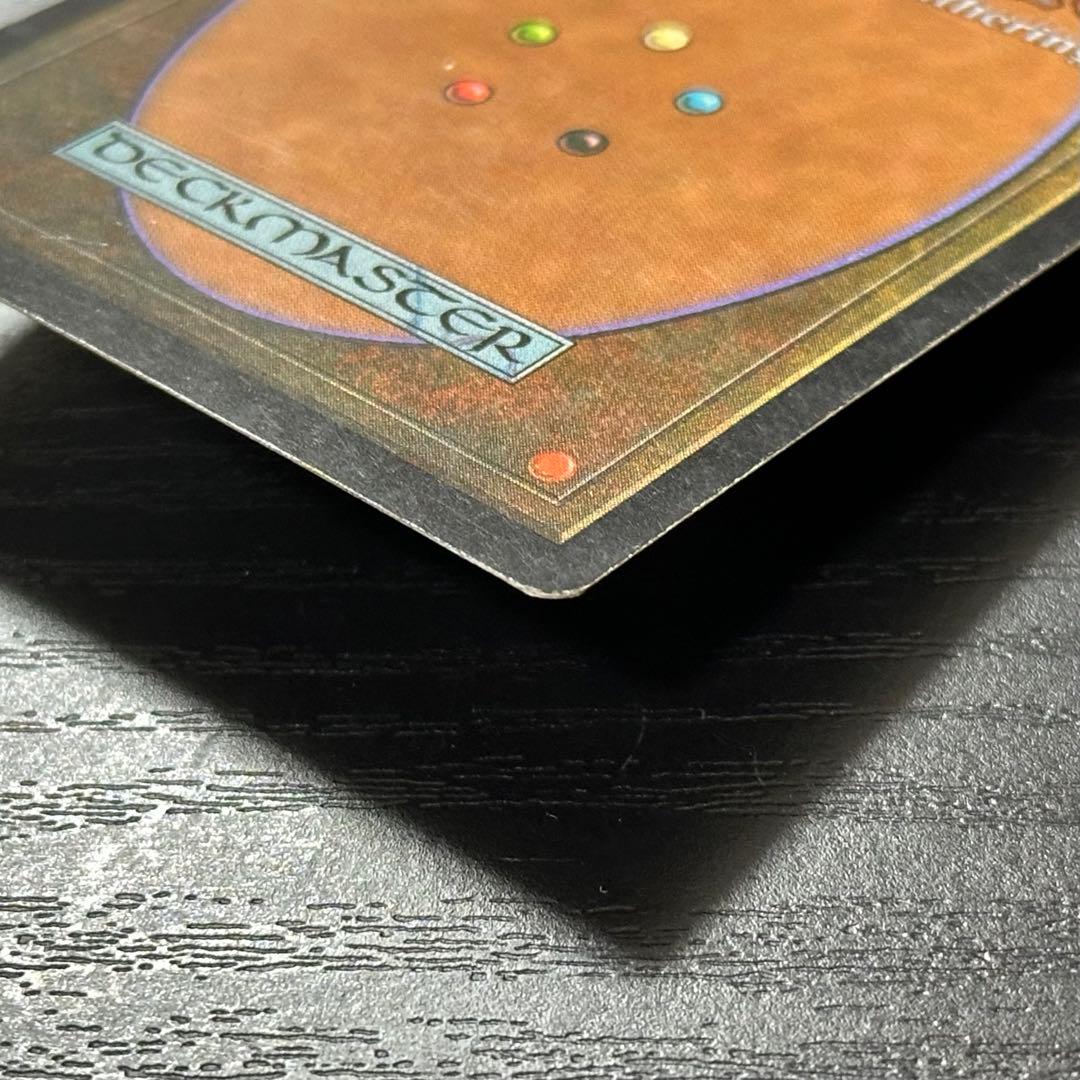 MTG トレイリアのアカデミー 日本語