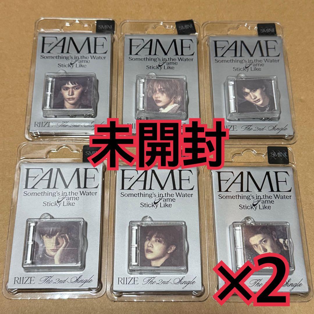 RIIZE アルバム　SMini 6種　×2 未開封　Fame