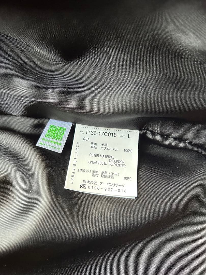 ラムレザー ZIP UP ジャケット／アイテムズ アーバンリサーチ