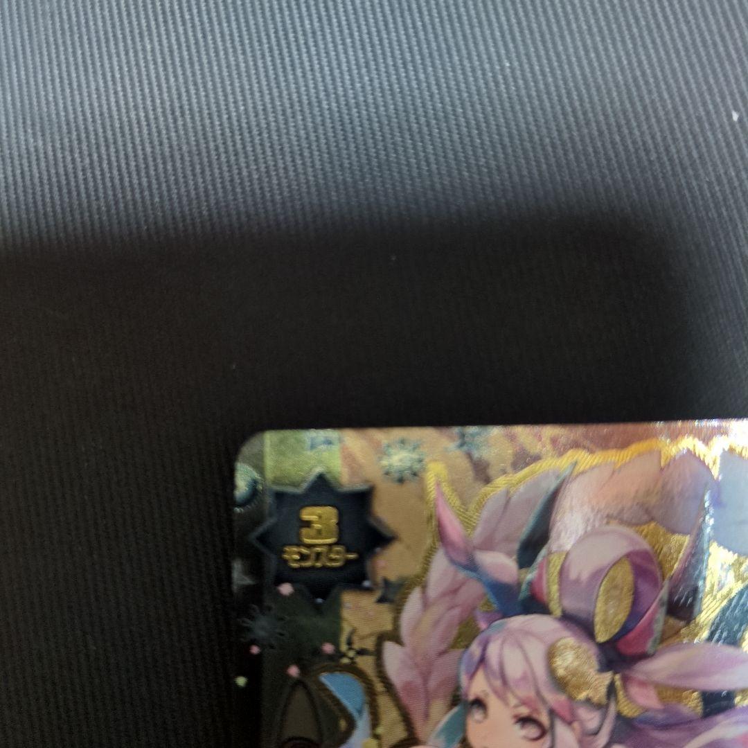 バディファイト 自由な大電神 イザナミ 2枚