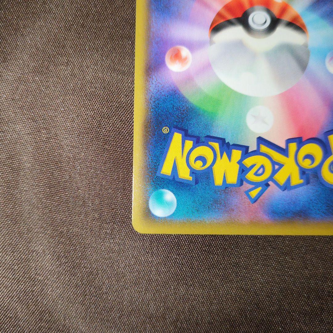 フシギバナ プロモカードパック 25th ANNIVERSARY editio…