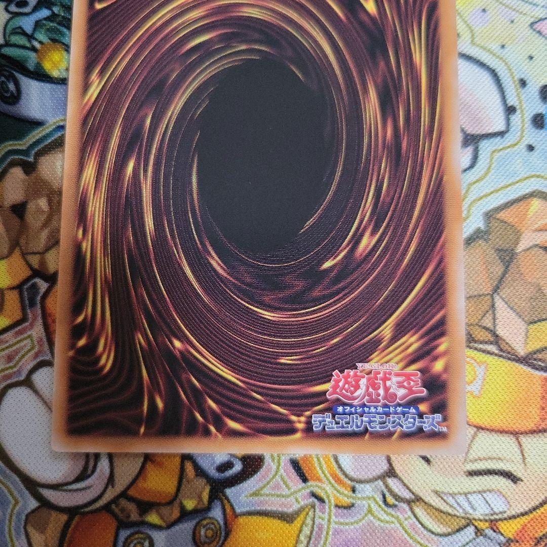 遊戯王　白の聖女エクレシア　絵違い　25th