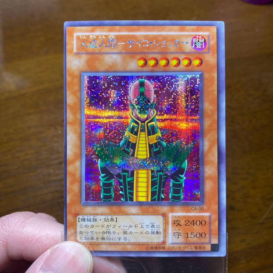 遊戯王　枠ズレエラー