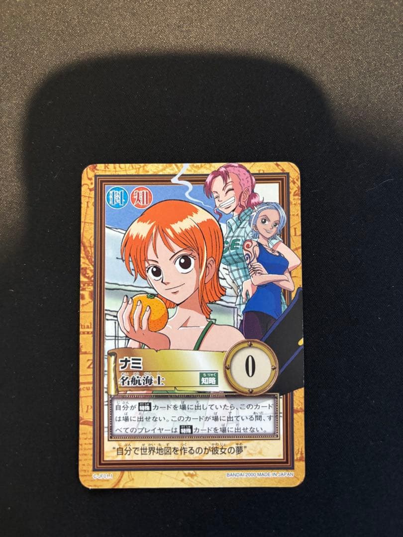 ワンピース　カードダスハイパーバトル⭐︎ジャンプフェスタ2001 8枚セット