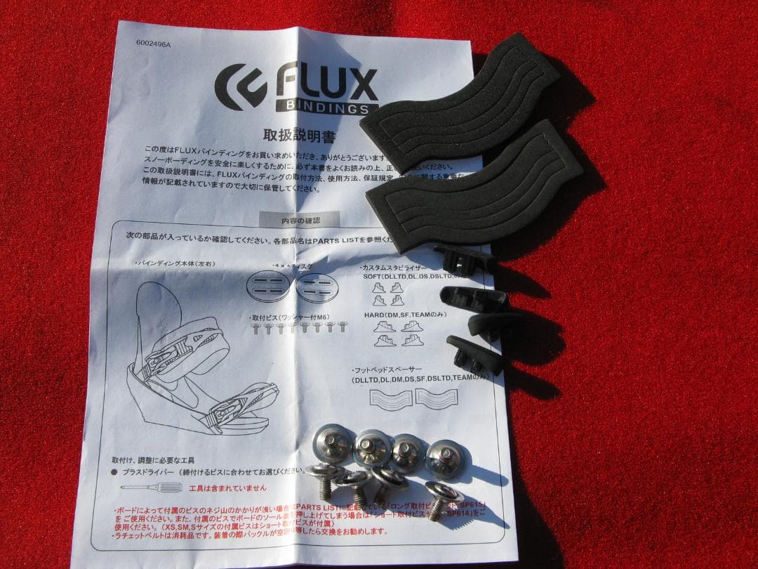 ★FLUX DS LTD ビンディング ブラック/オレンジ　M-L　フラックス