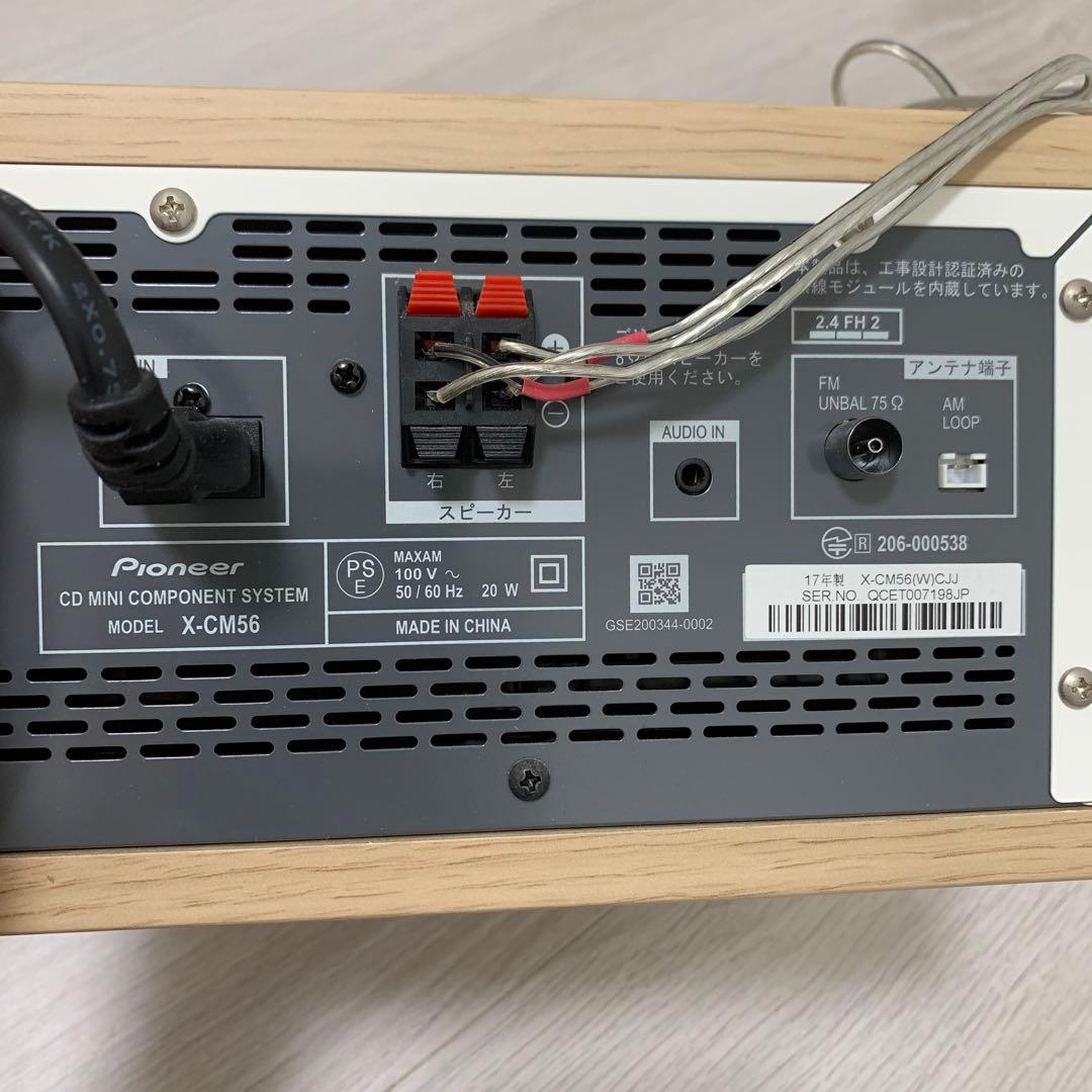 Pioneer 本体&スピーカー&リモコン