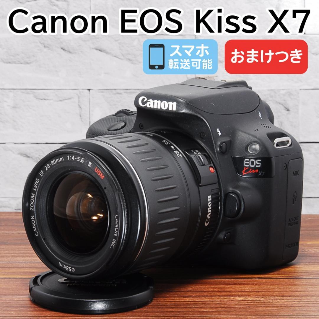 ✨スマホ転送可能 初心者向け名機✨Canon Kiss X7レンズセット
