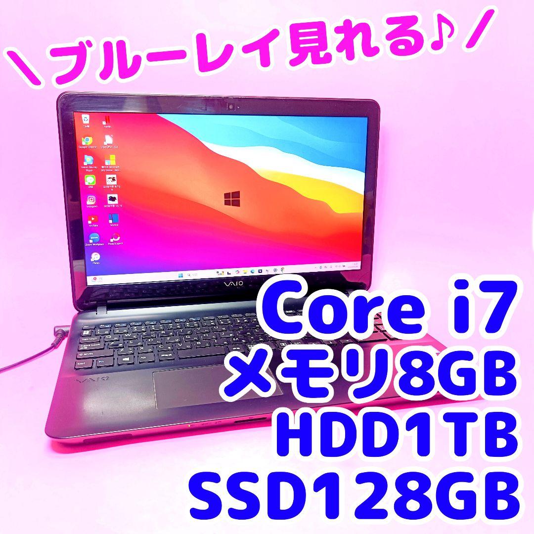 VAIO✨ブルーレイ✨SSD128✨1TB✨i7✨8GB✨カメラ付ノートパソコン