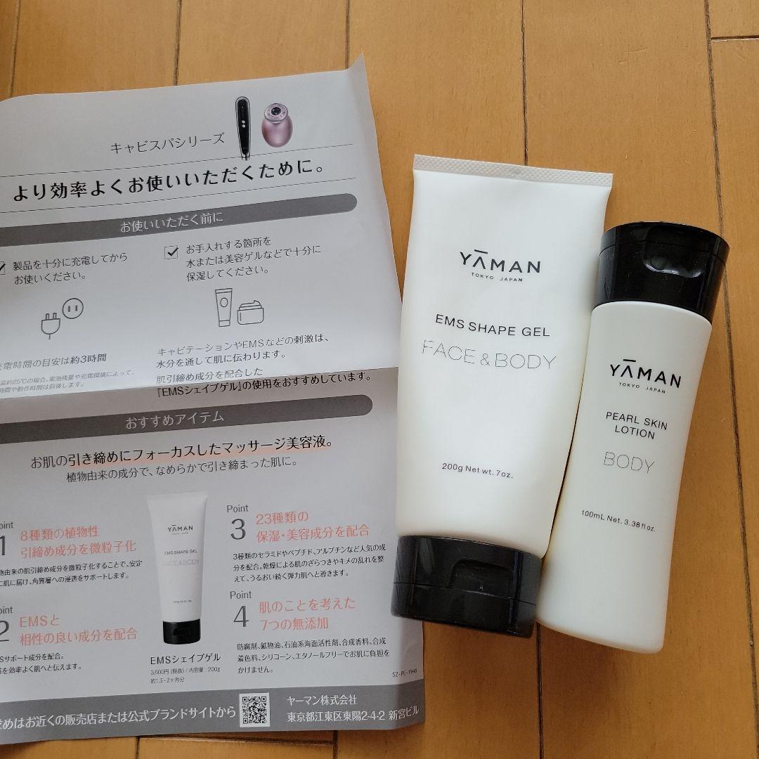 YA−MAN HRF-51B BLACK