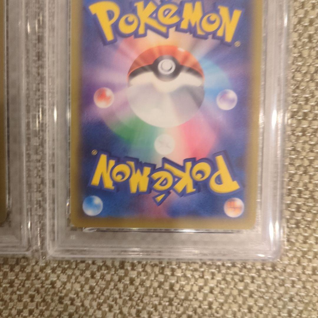 2021 ピカチュウ V 25周年記念カード PSA10連番