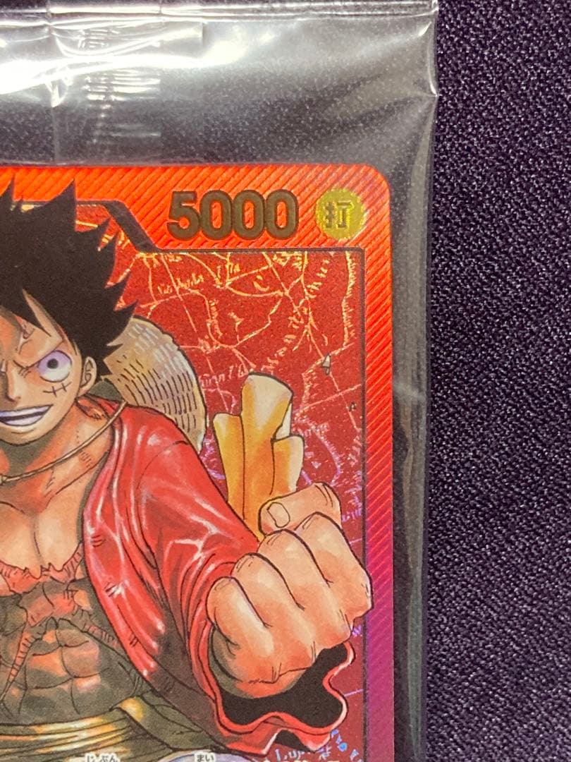 未開封 ルフィ プロモ レカフィグ L ST01-001 ワンピース