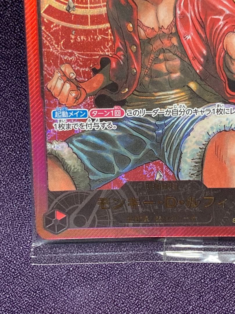 未開封 ルフィ プロモ レカフィグ L ST01-001 ワンピース