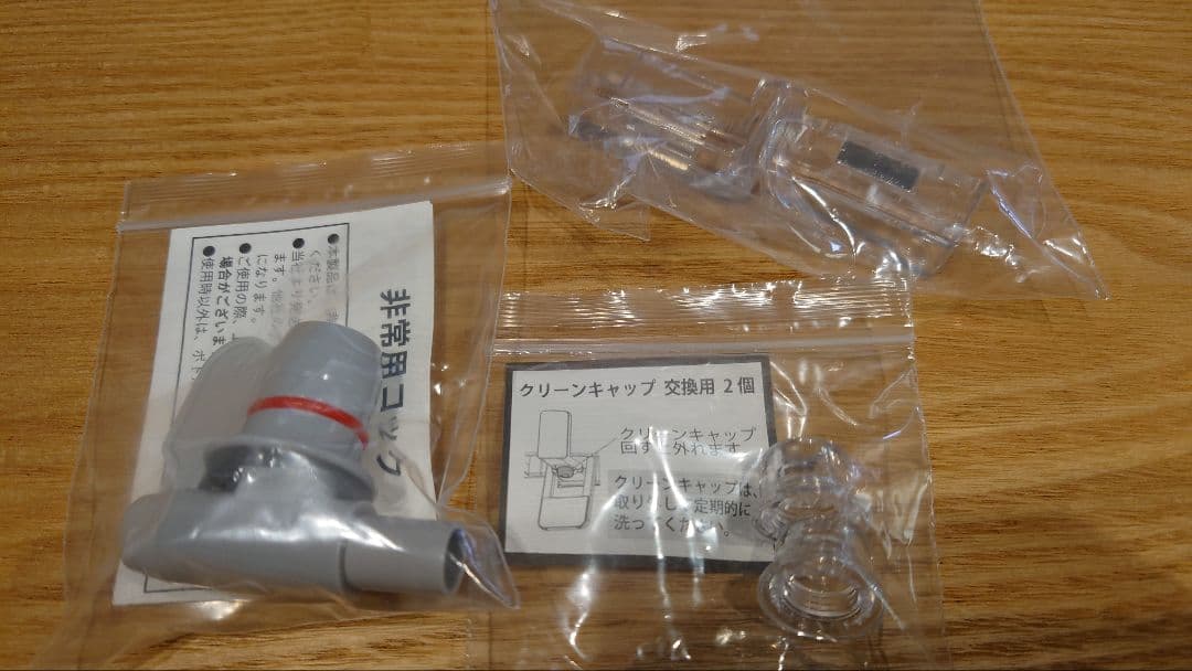 ウォーターサーバー （PREMIUM　WATER　　HC22D1L-PW ）