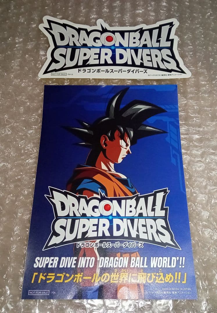ドラゴンボールスーパーダイバーズ ロケテカード 全14種コンプセット＋おまけ付き