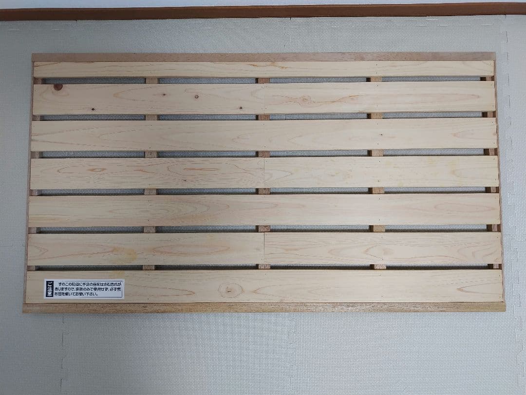 ベビーベッド　日本製　サワベビー　ハイタイプC型　すのこ床板