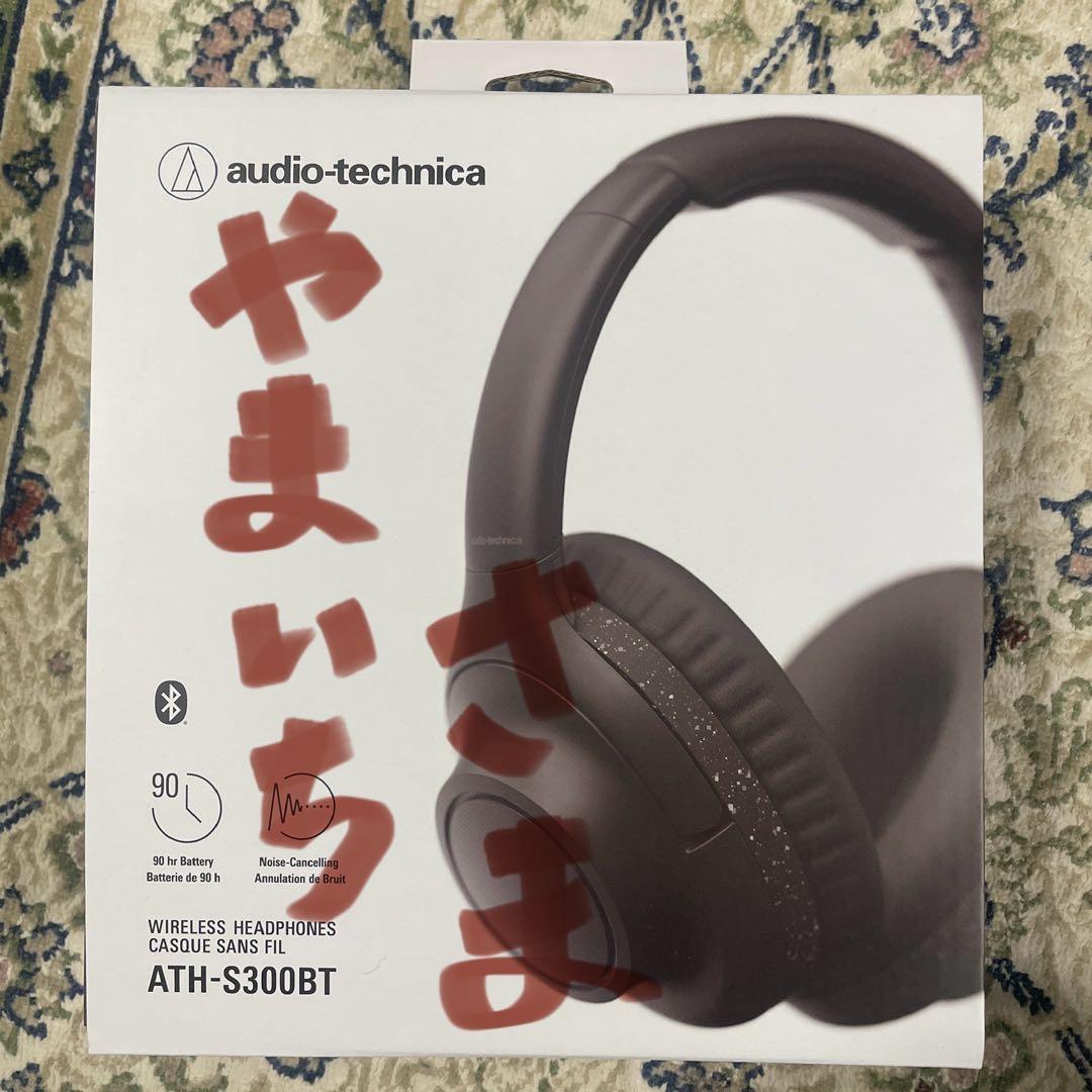 新品-audio-technica ATH-S300BT ワイヤレスヘッドフォン