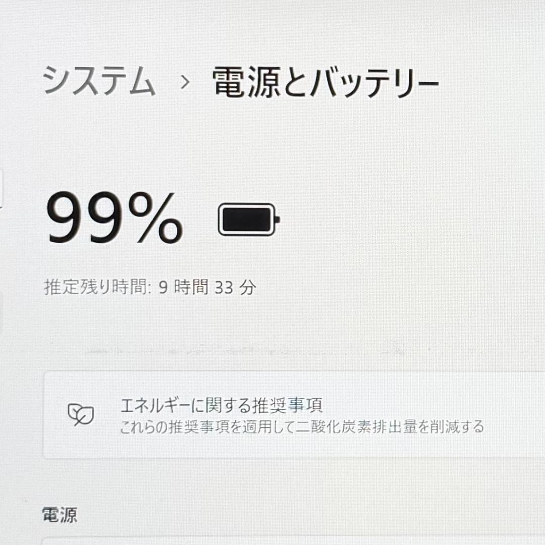11世代☆DELL☆LATITUDE 5320☆ i5 8GB SSD256GB