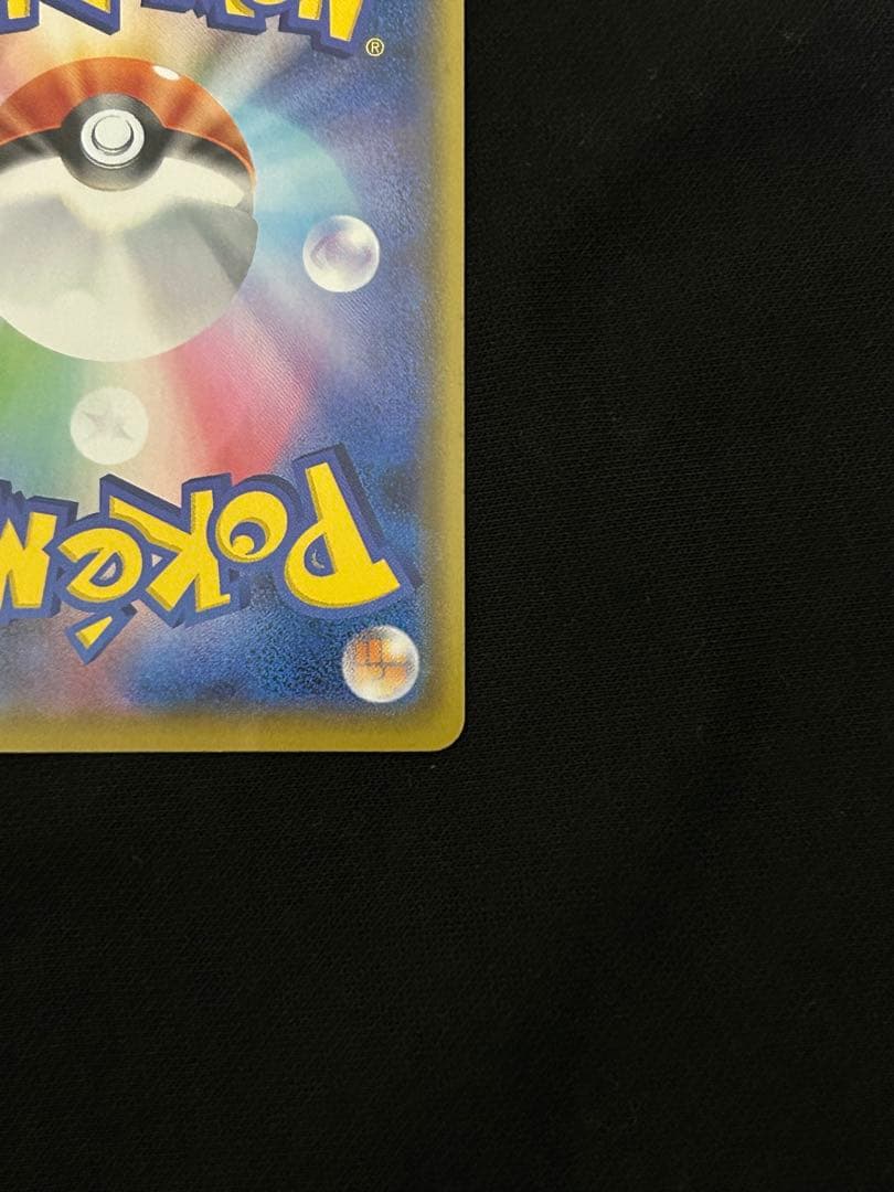 【ギズ有大特価】カメックス プロモカードパック 25th ANNIVERSARY