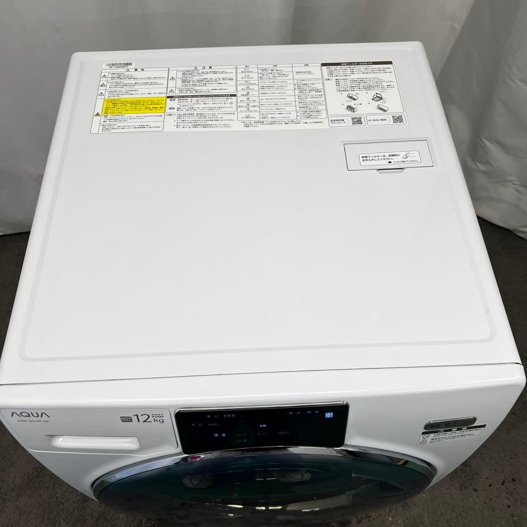 139　AQUA　ドラム式洗濯機　大容量　12キロ　綺麗　24年製　設置無料