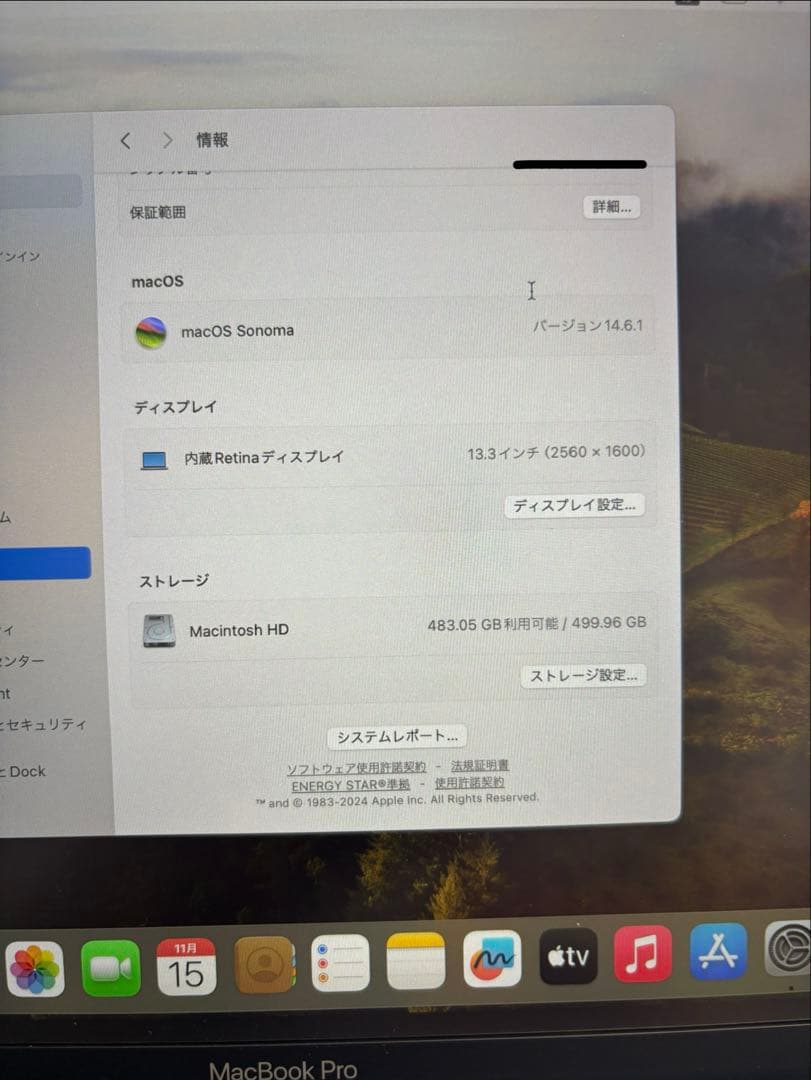 だじ出品 MacBook Pro (13-inch, 2020モデル)