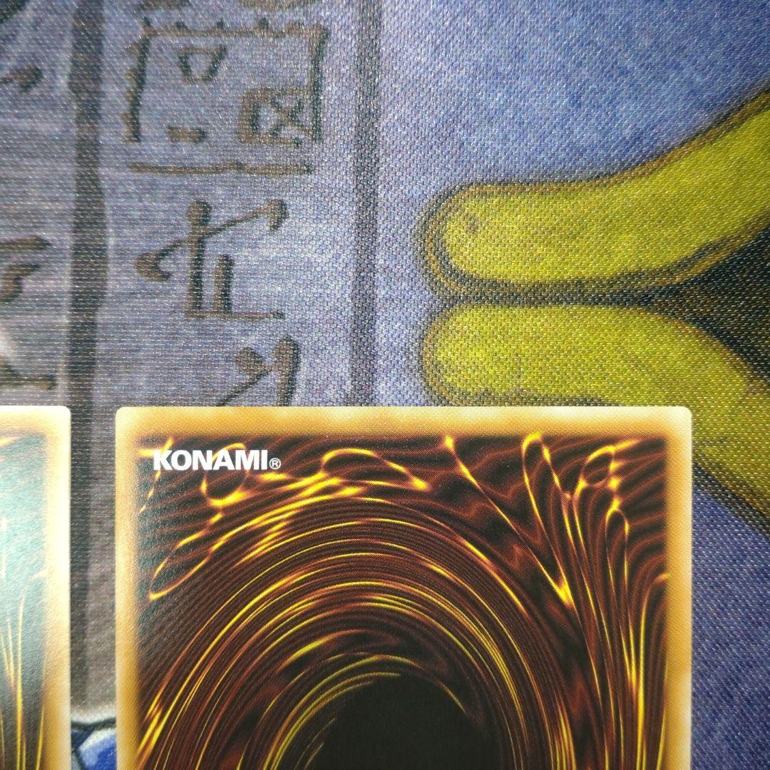 遊戯王　耀聖の風詩レギナ　プリズマ