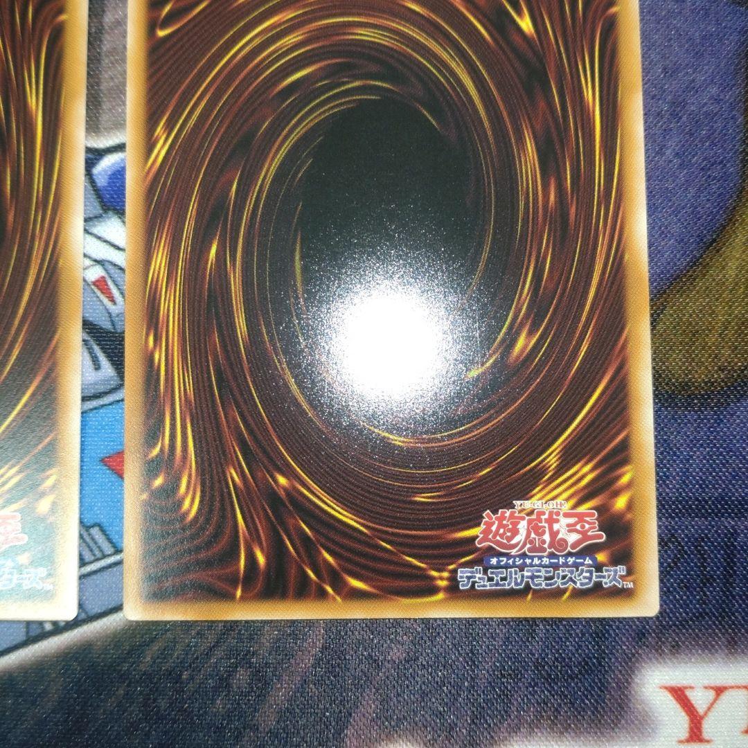 遊戯王　耀聖の風詩レギナ　プリズマ