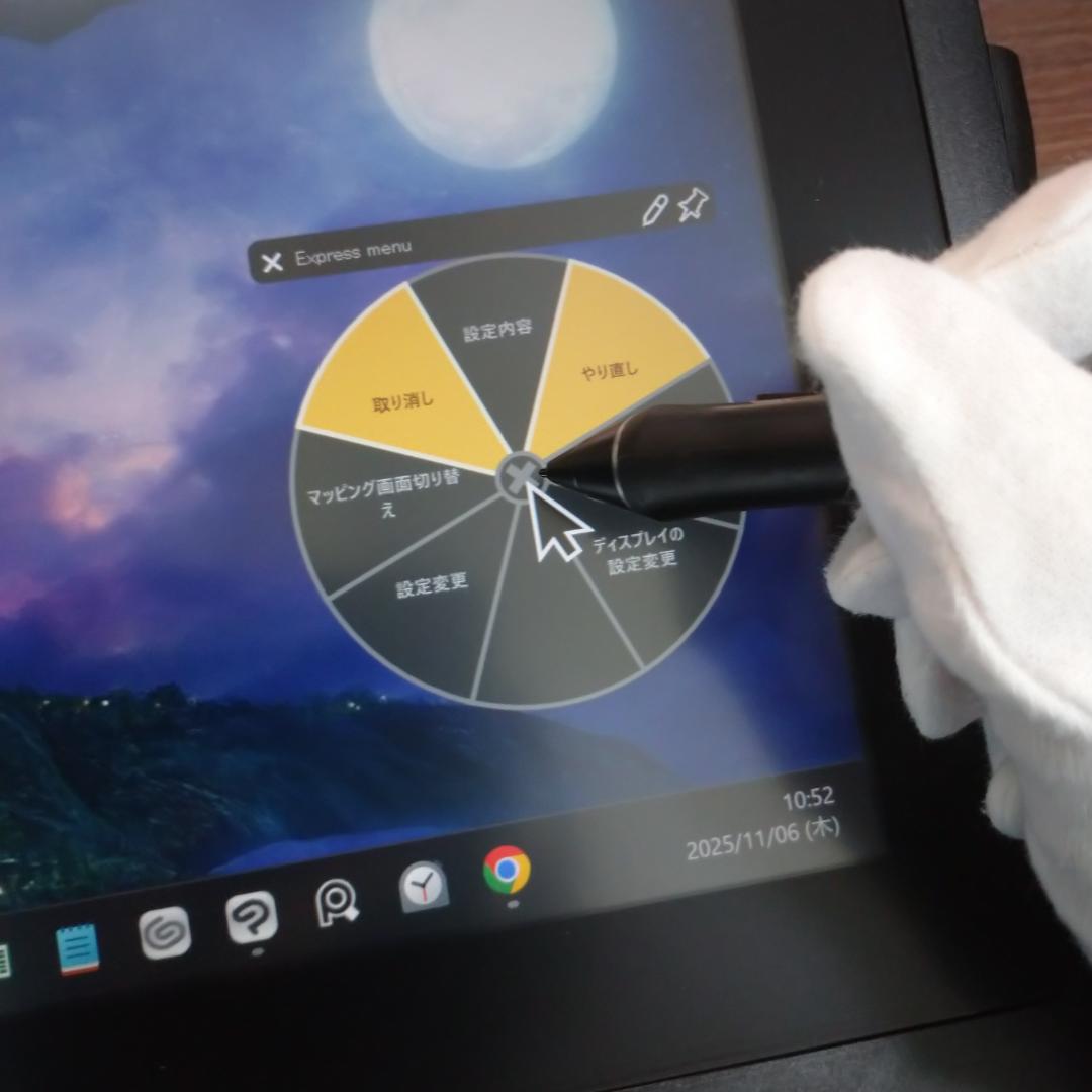 液タブ・ペンタブ Wacom Cintiq 16 FHD