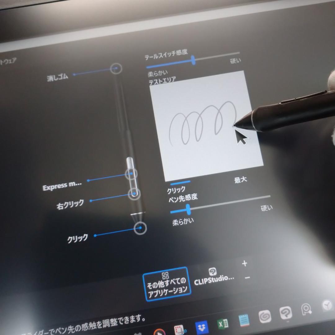 液タブ・ペンタブ Wacom Cintiq 16 FHD
