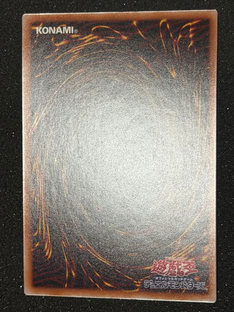 【超極美品】結束と絆の魔導師 25th 緑