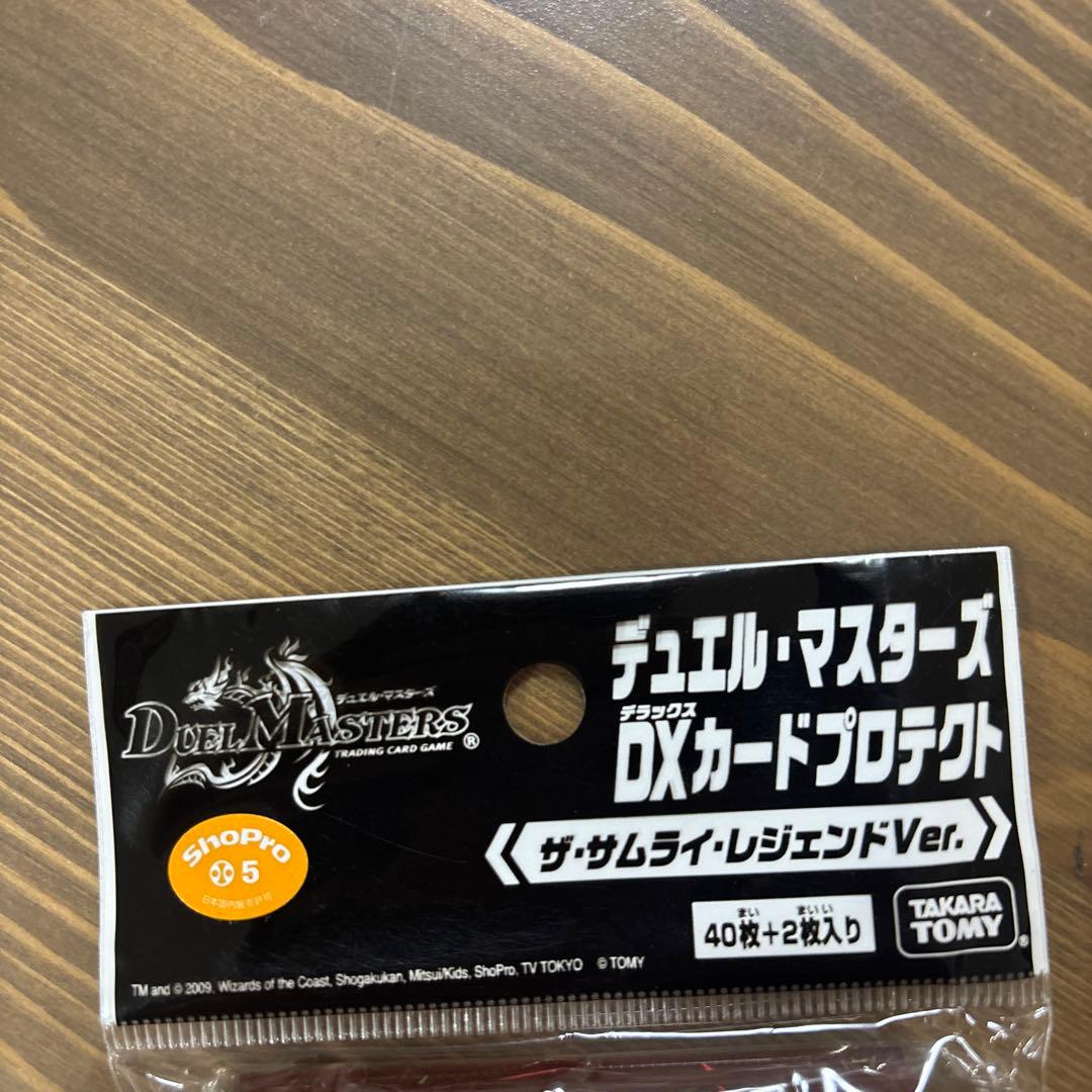き*ら様 未開封スリーブ1個 デュエルマスターズ ザ サムライ レジェンドVer