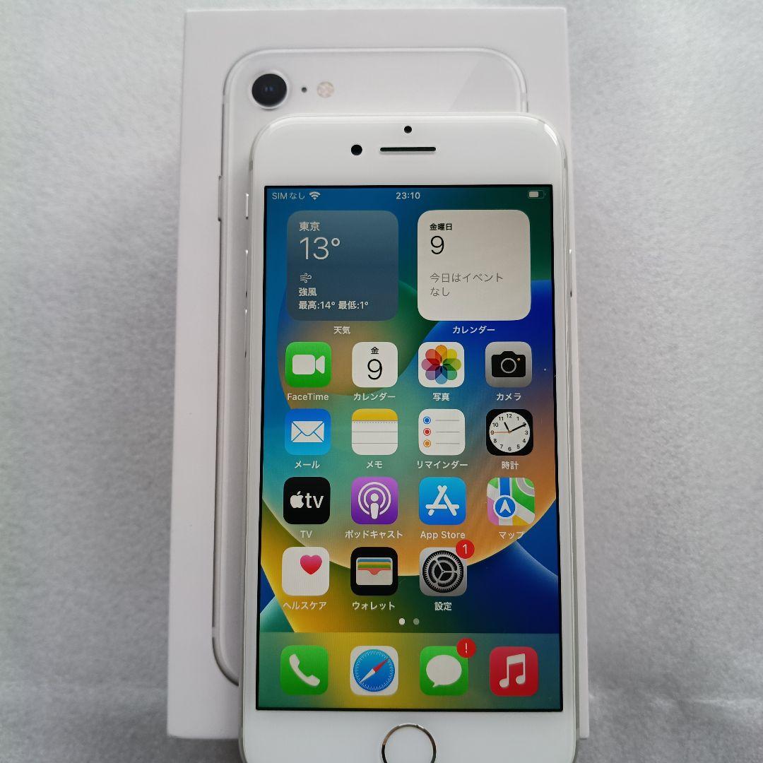 【美品】iPhone 8 64GB 一式