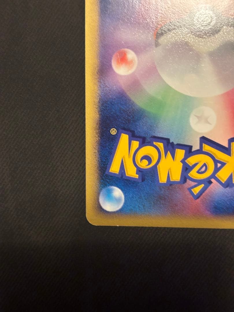 ギラティナ LV.X 052/096