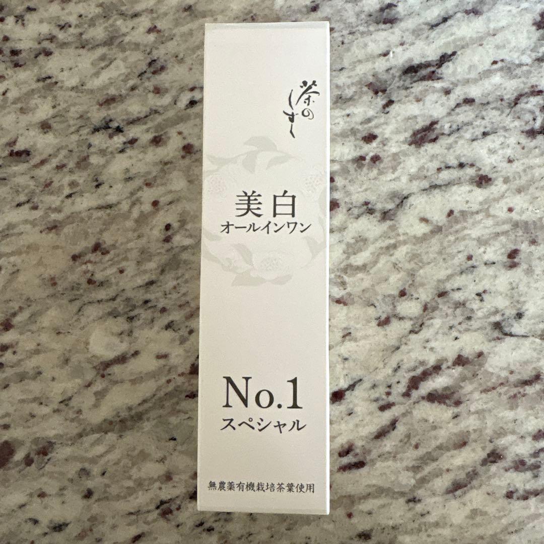 茶のしずく 美白オールインワン No.1スペシャル 120g