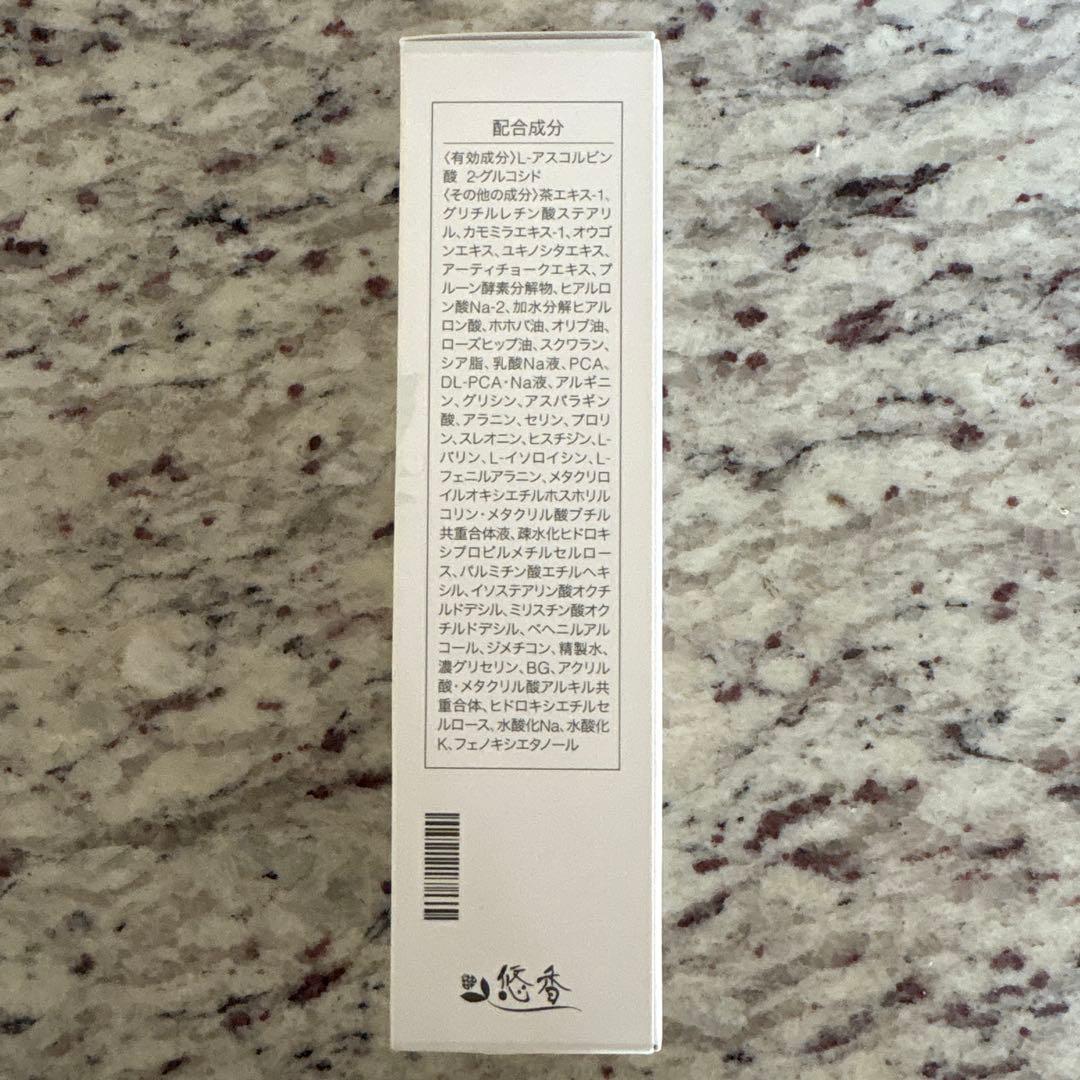 茶のしずく 美白オールインワン No.1スペシャル 120g